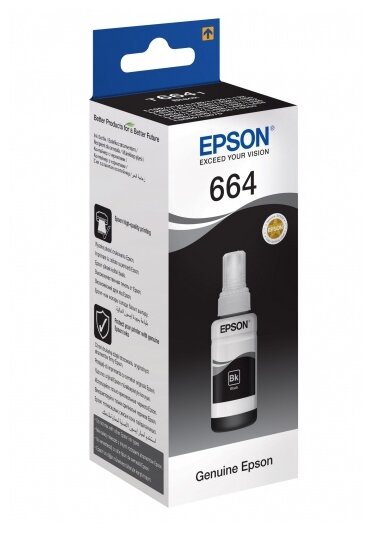 Чернила Epson C13T66414A (фото modal 1)