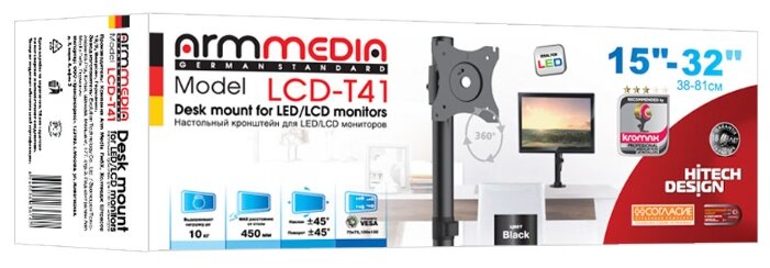 Крепление Arm Media LCD-T41 (фото modal 2)