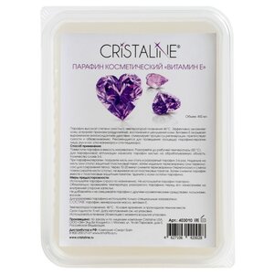 Парафин косметический Cristaline Витамин Е (фото modal nav 1)