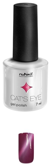 Гель-лак Runail Cat's eye серебристый блик, 7 мл (фото modal 31)