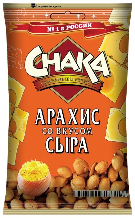 Арахис CHAKA обжаренный с солью со вкусом сыра Чеддер флоу-пак 130 г (фото modal 1)