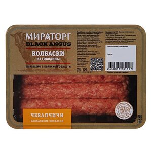 Мираторг Колбаски из говядины Чевапчичи (фото modal nav 1)