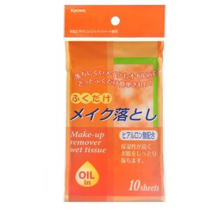 Kyowa Shiko салфетки влажные для снятия макияжа Hyarulonic Acid (фото modal nav 1)