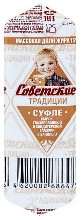 Сырок глазированный Советские традиции Суфле с ванилью 15%, 35 г (фото modal 2)