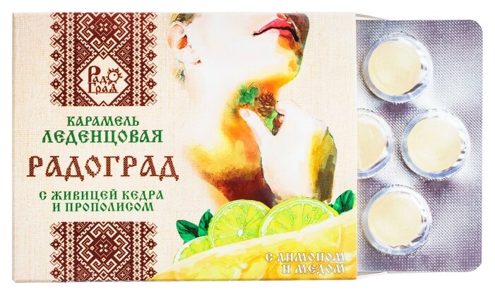 Леденцы живичные Радоград с прополисом лимон и мёд на сахаре 32 г (фото modal 1)