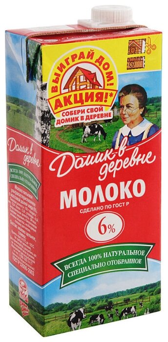 Молоко Домик в деревне стерилизованное 6%, 0.95 л (фото modal 1)