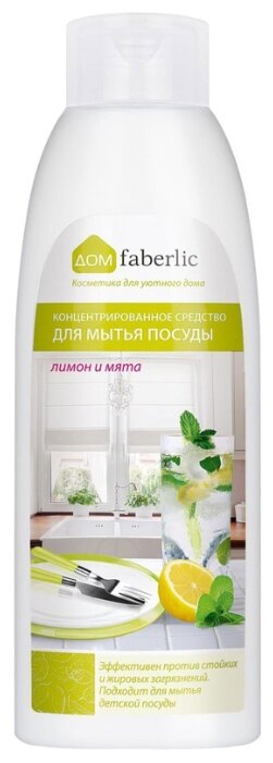 Faberlic Концентрированное средство для мытья посуды Лимон и мята (фото modal 1)