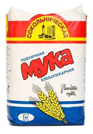 Мука Сокольническая Пшеничная хлебопекарная высший сорт (фото modal 1)