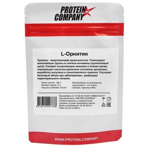 Аминокислота PROTEIN.COMPANY L-Орнитин (100 г) (фото modal nav 1)