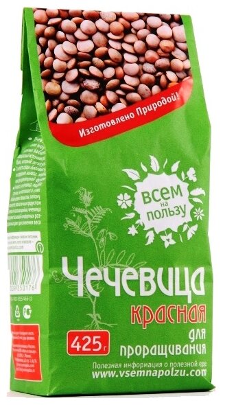 Здравое зерно Чечевица красная для проращивания Всем на пользу 425 г (фото modal 3)