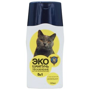 Шампунь Барсик Эко Увлажнение для чувствительной кожи кошек 150 мл (фото modal nav 1)