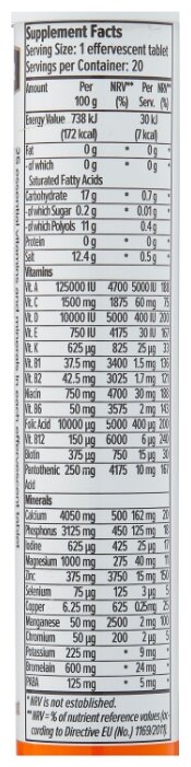 Минерально-витаминный комплекс Maxler Daily Max (20 таблеток) (фото modal 7)