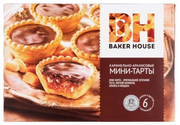 Пирожное BAKER HOUSE Мини-тарты Карамельно-арахисовые (фото modal 2)