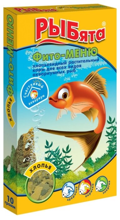 Сухой корм Зоомир Рыбята Фито-меню в хлопьях для рыб (фото modal 1)