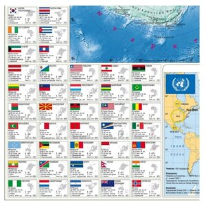 ГеоДом Мир Политический + Инфографика настенная карта (978-5-90696-436-6) (фото modal nav 3)