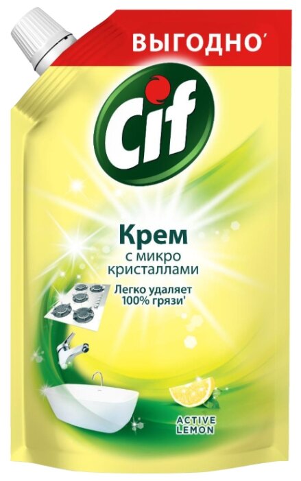 Cif крем Active Lemon Универсальный дой пак (фото modal 2)
