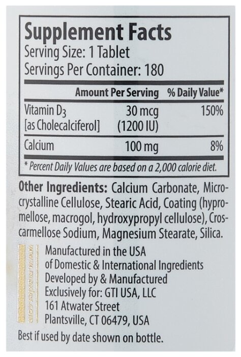 Минерально-витаминный комплекс Maxler Vitamin D3 (180 таблеток) (фото modal 3)