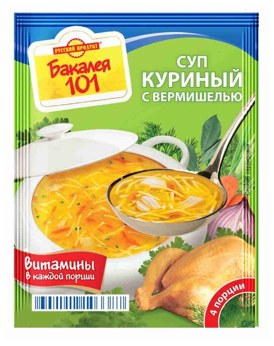 Бакалея 101 Суп куриный с вермишелью 60 г (фото modal 2)