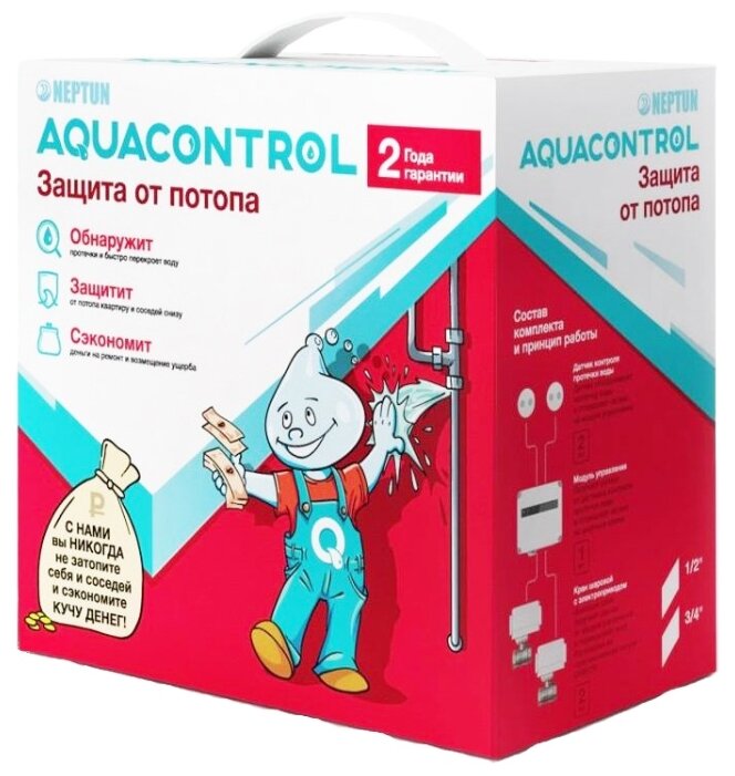 Система защиты от протечек Neptun Aquacontrol ½ (фото modal 1)
