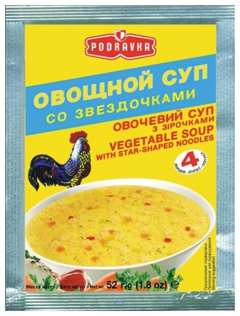 PODRAVKA Суп овощной со звездочками 52 г (фото modal 1)