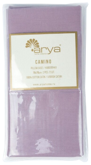 Комплект наволочек Arya Camino сатин 70 х 70 см (фото modal 7)