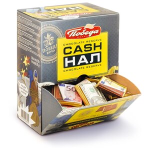 Шоколад Победа вкуса Cash-Нал ассорти порционный, коробка (фото modal nav 2)