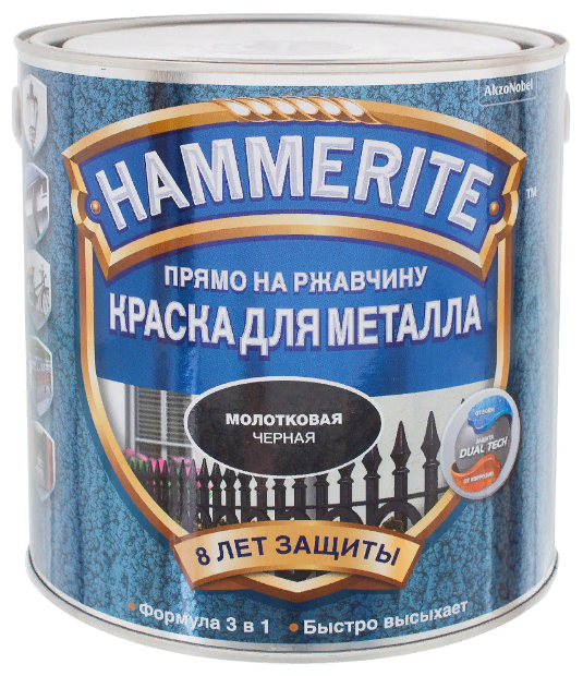 Алкидная краска Hammerite для металлических поверхностей с молотковым эффектом (фото modal 53)