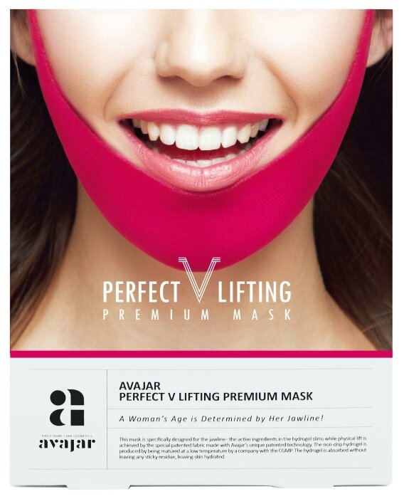Avajar Умная лифтинговая маска Perfect V Lifting Premium (фото modal 1)