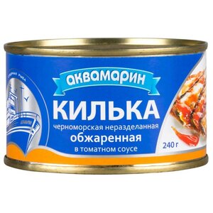 Аквамарин Килька черноморская неразделанная в томатном соусе, 240 г (фото modal nav 1)