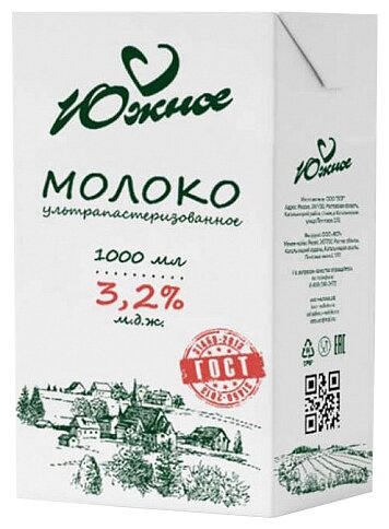 Молоко Южное ультрапастеризованное 3.2%, 1 л (фото modal 1)