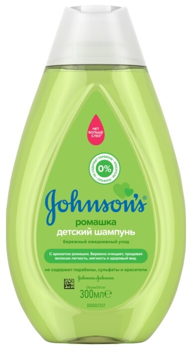 Johnson's Baby Шампунь для волос Ромашка (фото modal 1)
