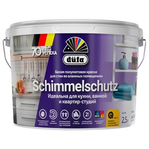 Водоэмульсионная краска Dufa Sсhimmelschutz (фото modal nav 2)