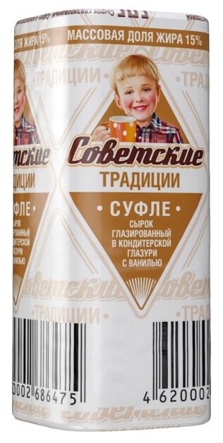Сырок глазированный Советские традиции Суфле с ванилью 15%, 35 г (фото modal 1)