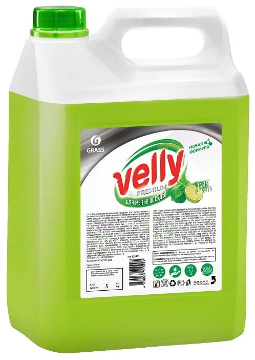 GraSS Средство для мытья посуды Velly Premium Лайм и мята (фото modal 3)