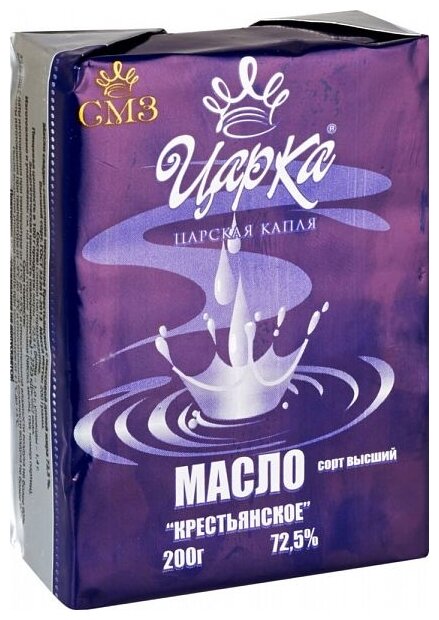 ЦарКа Масло сливочное 72.5%, 200 г (фото modal 1)