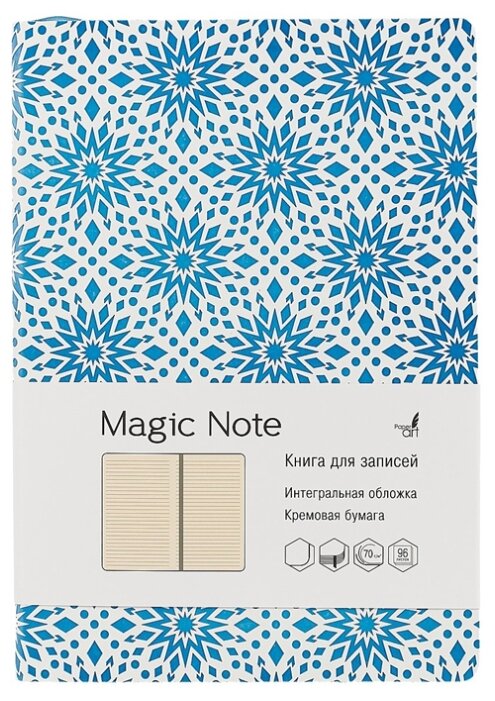 Ежедневник Канц-Эксмо Magic Note недатированный, А5, 96 листов (фото modal 1)
