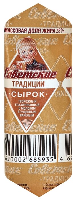 Сырок глазированный Советские традиции глазированный с молоком сгущенным вареным 26%, 45 г (фото modal 2)