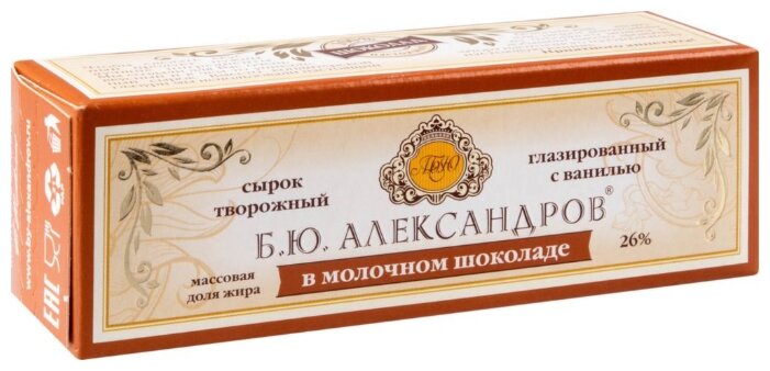Сырок глазированный Б.Ю.Александров в молочном шоколаде с ванилью 26%, 50 г (фото modal 1)