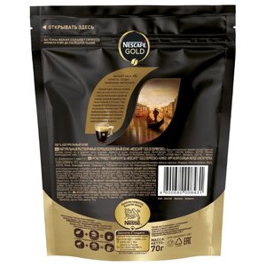 Кофе растворимый Nescafe Gold Espresso с пенкой, пакет (фото modal nav 2)
