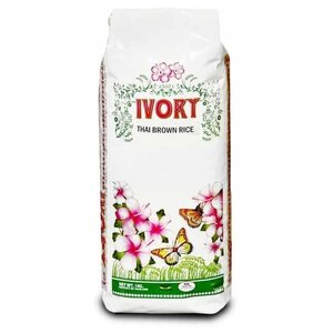 Рис Ivory тайский коричневый 1 кг (фото modal nav 1)