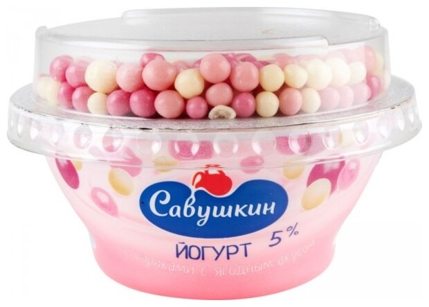 Йогурт Савушкин С шариками с ягодным вкусом 5%, 105 г (фото modal 1)