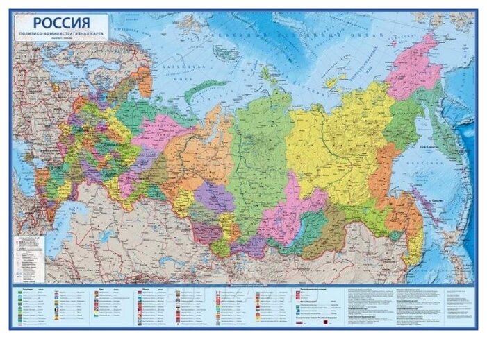 Globen Интерактивная карта России политико-административная в тубусе (КН059) (фото modal 1)