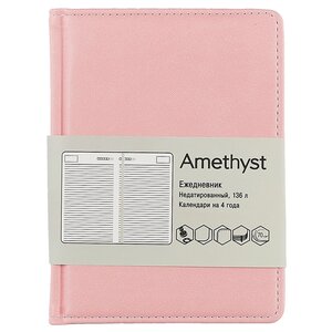 Ежедневник Listoff Amethyst недатированный, искусственная кожа, А6, 136 листов (фото modal nav 1)