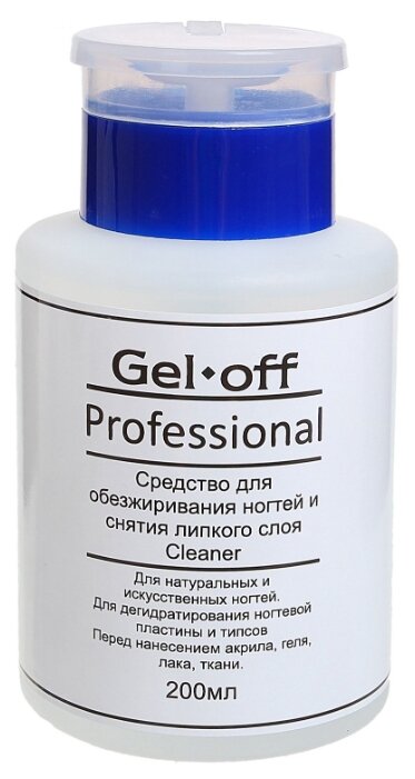 Gel-off Средство для обезжиривания ногтей и снятия липкого слоя Cleaner (фото modal 3)