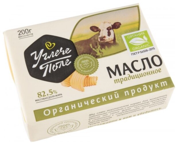 Углече Поле Масло сливочное Традиционное органическое 82.5%, 200 г (фото modal 1)