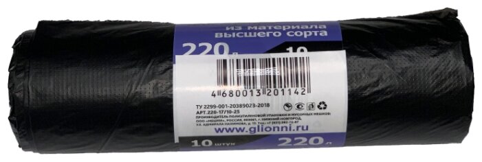 Мешки для мусора Glionni Standart 220 л (10 шт.) (фото modal 2)