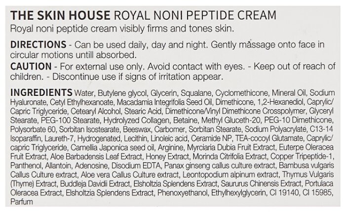 The Skin House Royal Noni Peptide Cream Крем для лица (фото modal 3)