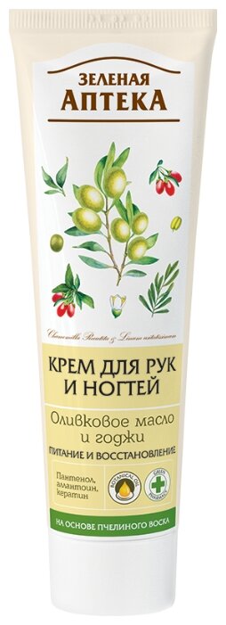 Крем для рук и ногтей Зелёная аптека Оливковое масло и годжи (фото modal 1)