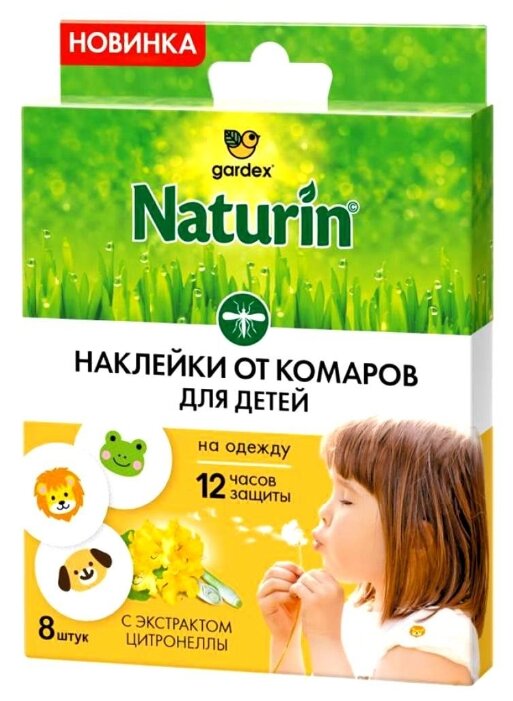 Пластырь Gardex Naturin от комаров для детей (фото modal 1)