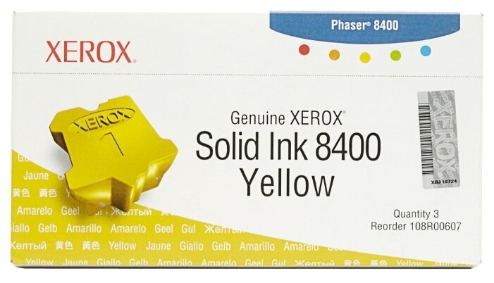 Твердые чернила Xerox 108R00607 (фото modal 1)